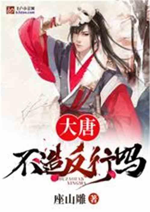 红色系